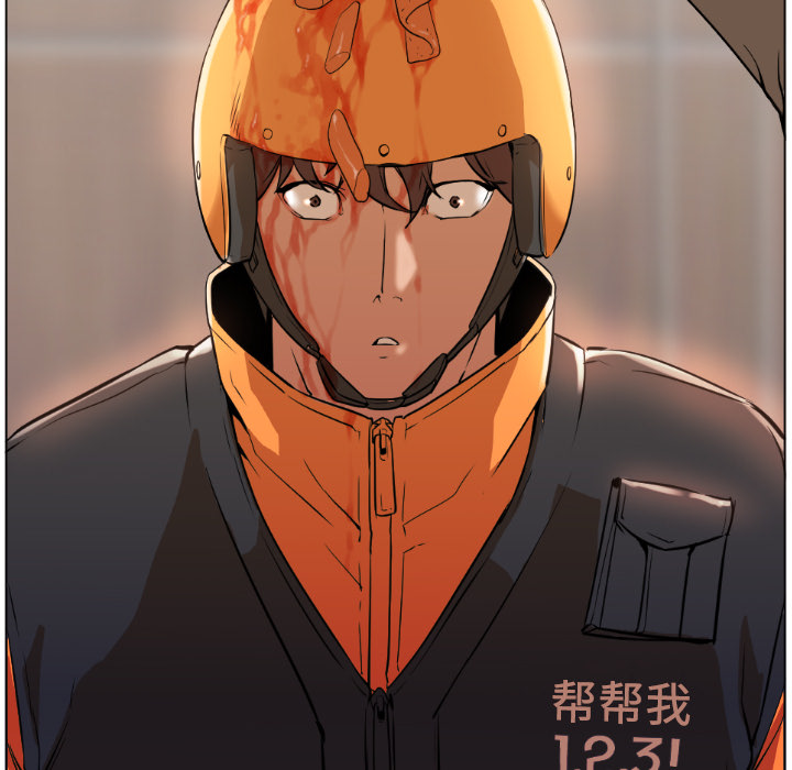 [韩国漫画] Good Night 爱情,巨乳大奶#[223P]-113