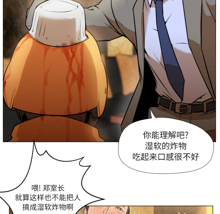 [韩国漫画] Good Night 爱情,巨乳大奶#[223P]-115