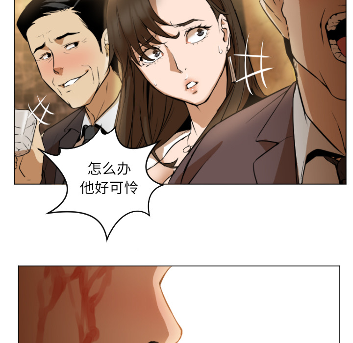 [韩国漫画] Good Night 爱情,巨乳大奶#[223P]-117