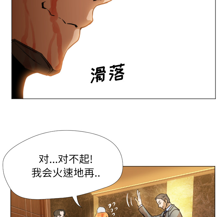 [韩国漫画] Good Night 爱情,巨乳大奶#[223P]-118