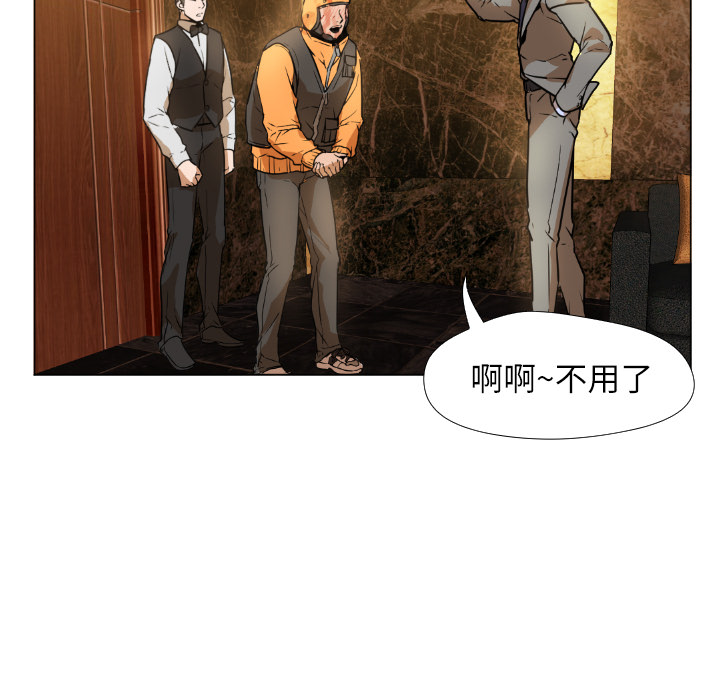 [韩国漫画] Good Night 爱情,巨乳大奶#[223P]-119