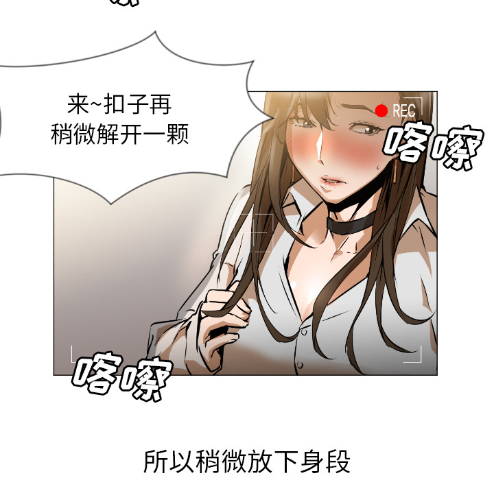 [韩国漫画] Good Night 爱情,巨乳大奶#[223P]-12