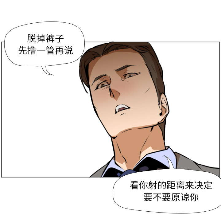 [韩国漫画] Good Night 爱情,巨乳大奶#[223P]-120