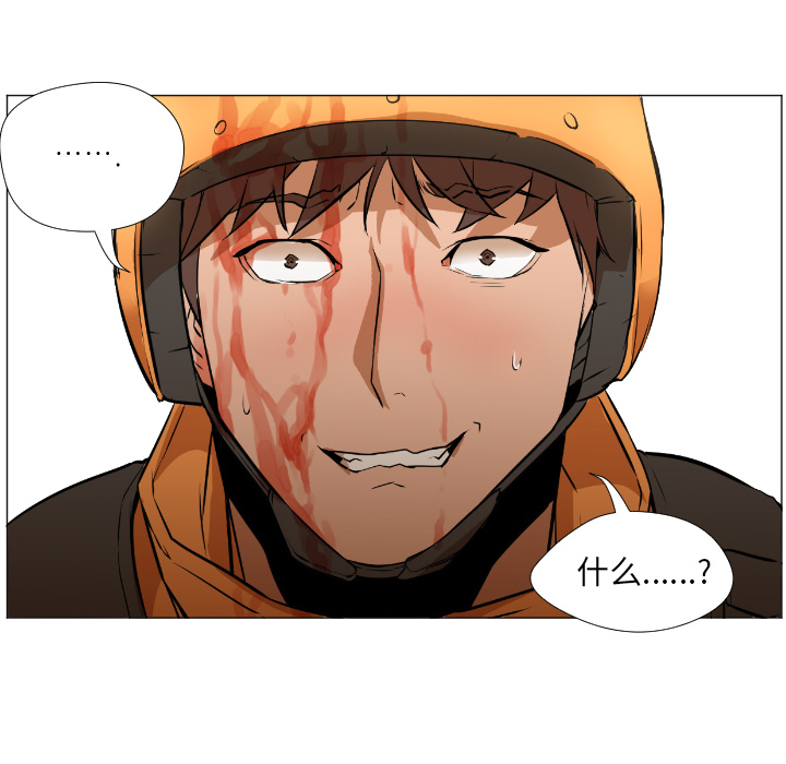 [韩国漫画] Good Night 爱情,巨乳大奶#[223P]-121