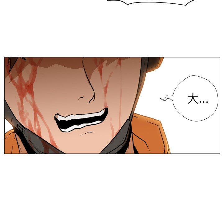 [韩国漫画] Good Night 爱情,巨乳大奶#[223P]-123