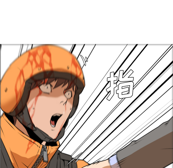 [韩国漫画] Good Night 爱情,巨乳大奶#[223P]-125