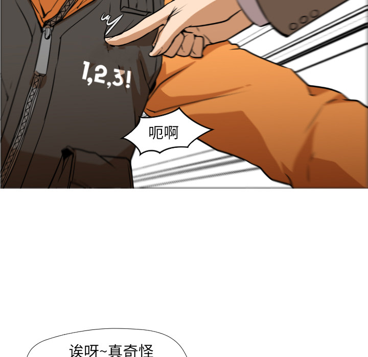 [韩国漫画] Good Night 爱情,巨乳大奶#[223P]-126