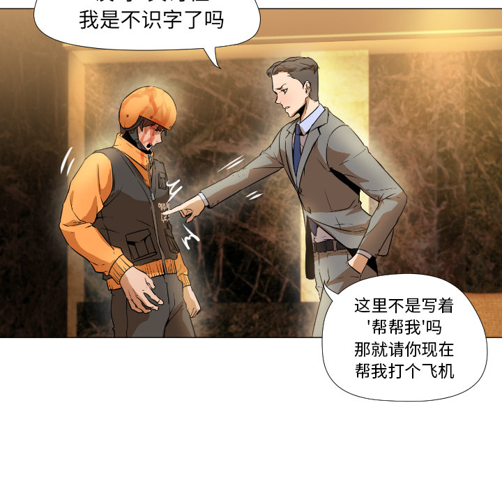 [韩国漫画] Good Night 爱情,巨乳大奶#[223P]-127