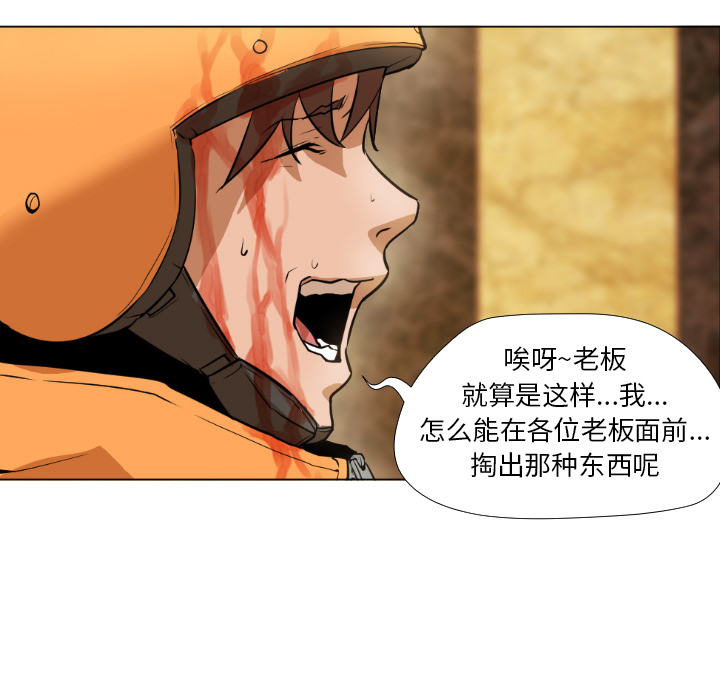 [韩国漫画] Good Night 爱情,巨乳大奶#[223P]-128