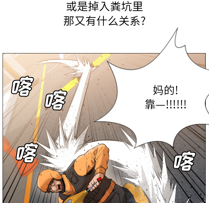 [韩国漫画] Good Night 爱情,巨乳大奶#[223P]-13