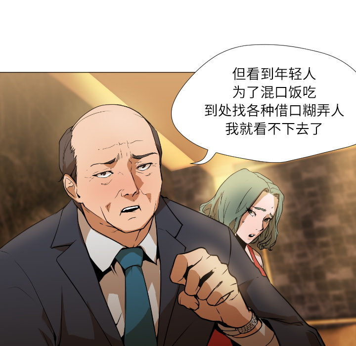 [韩国漫画] Good Night 爱情,巨乳大奶#[223P]-135