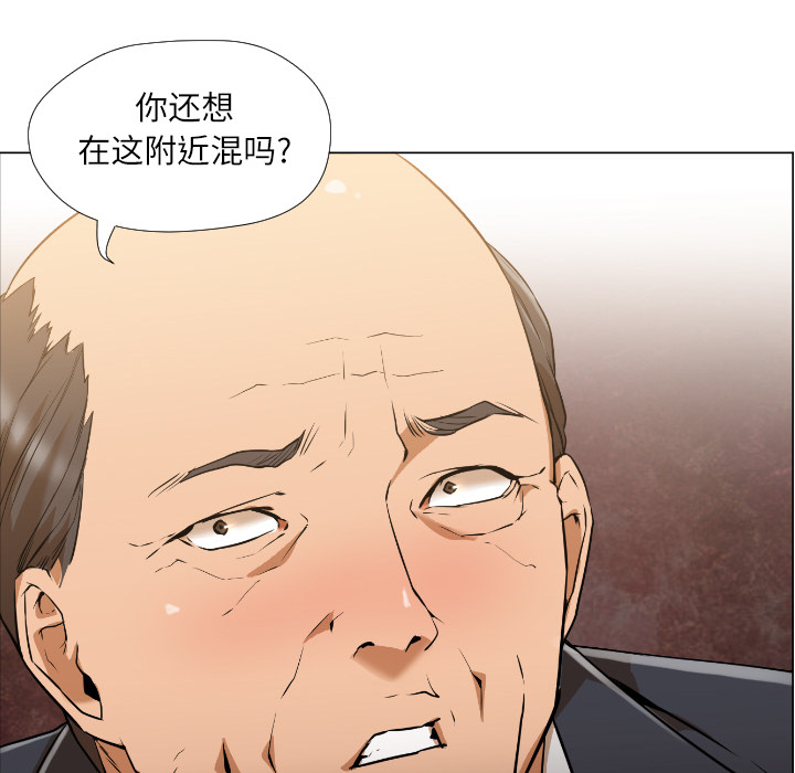 [韩国漫画] Good Night 爱情,巨乳大奶#[223P]-137