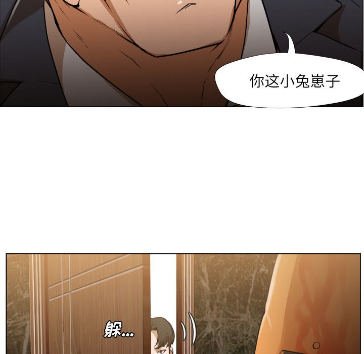 [韩国漫画] Good Night 爱情,巨乳大奶#[223P]-138