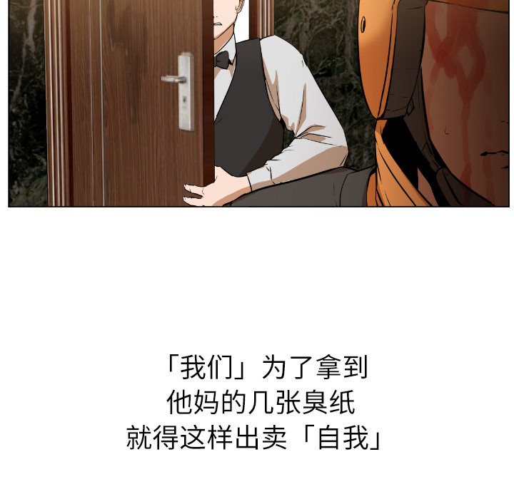 [韩国漫画] Good Night 爱情,巨乳大奶#[223P]-139