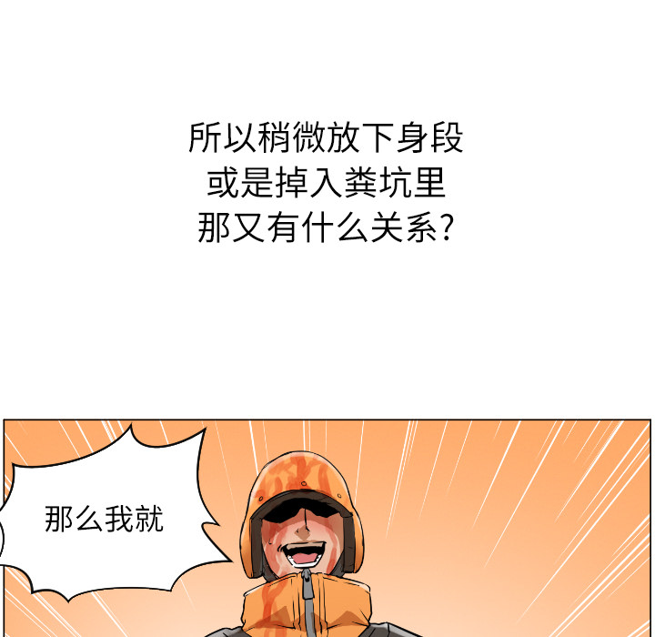 [韩国漫画] Good Night 爱情,巨乳大奶#[223P]-141