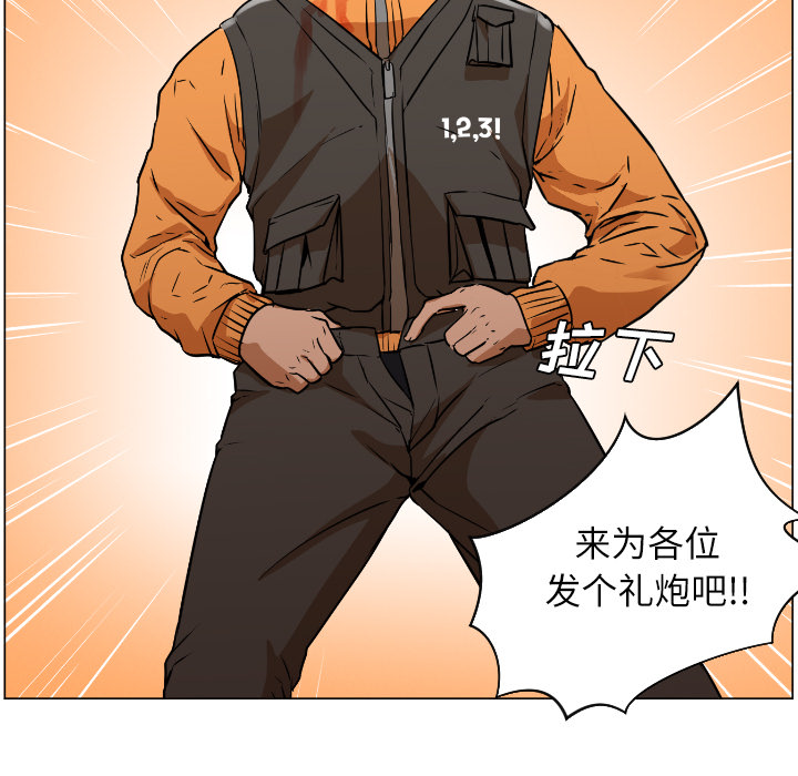 [韩国漫画] Good Night 爱情,巨乳大奶#[223P]-142