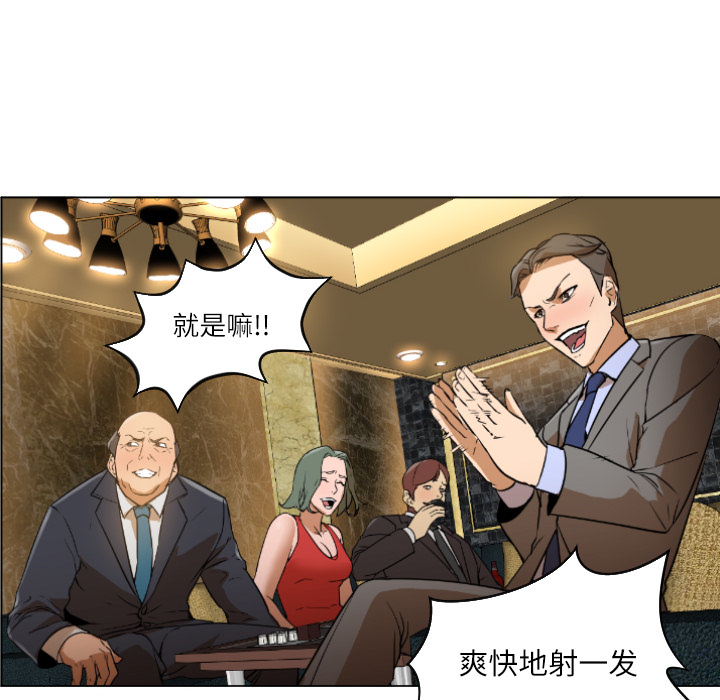 [韩国漫画] Good Night 爱情,巨乳大奶#[223P]-143