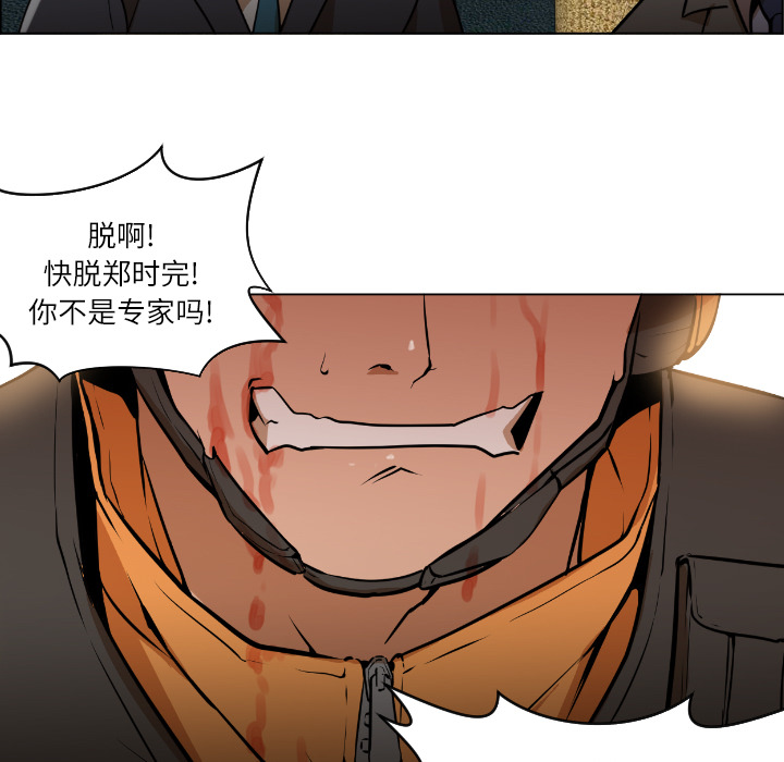 [韩国漫画] Good Night 爱情,巨乳大奶#[223P]-146