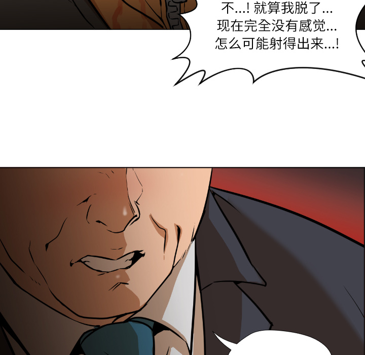 [韩国漫画] Good Night 爱情,巨乳大奶#[223P]-147