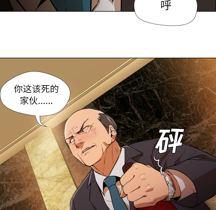 [韩国漫画] Good Night 爱情,巨乳大奶#[223P]-148