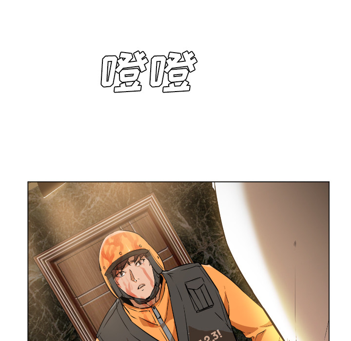 [韩国漫画] Good Night 爱情,巨乳大奶#[223P]-151
