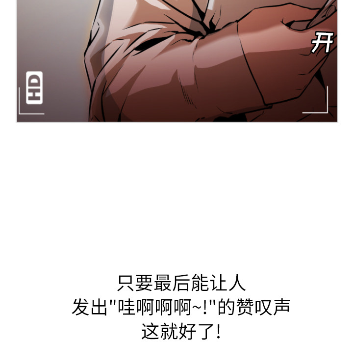 [韩国漫画] Good Night 爱情,巨乳大奶#[223P]-16