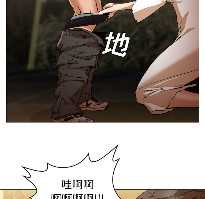 [韩国漫画] Good Night 爱情,巨乳大奶#[223P]-160