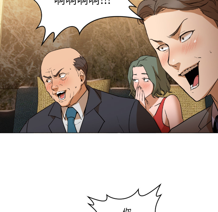 [韩国漫画] Good Night 爱情,巨乳大奶#[223P]-161