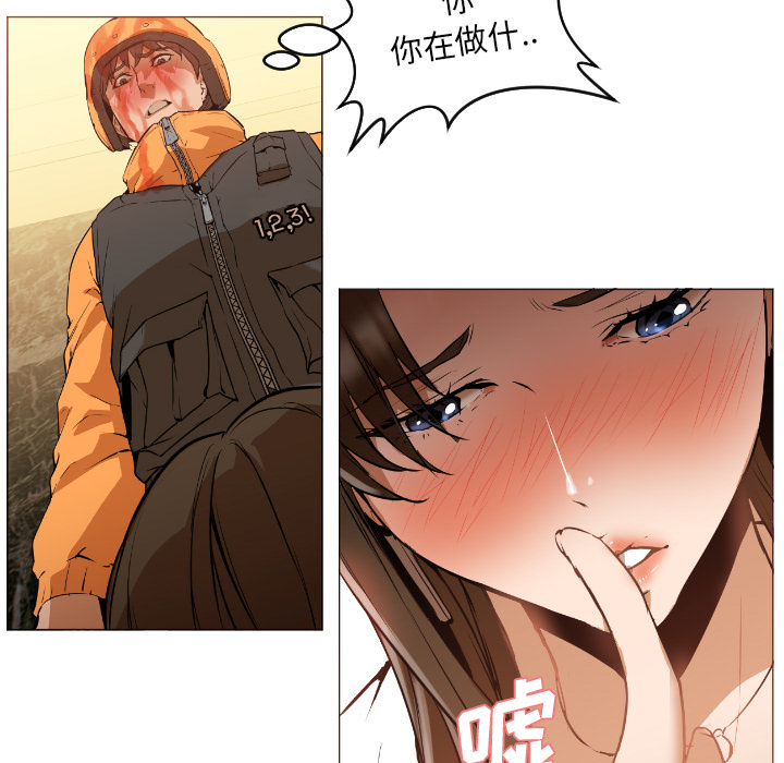 [韩国漫画] Good Night 爱情,巨乳大奶#[223P]-162