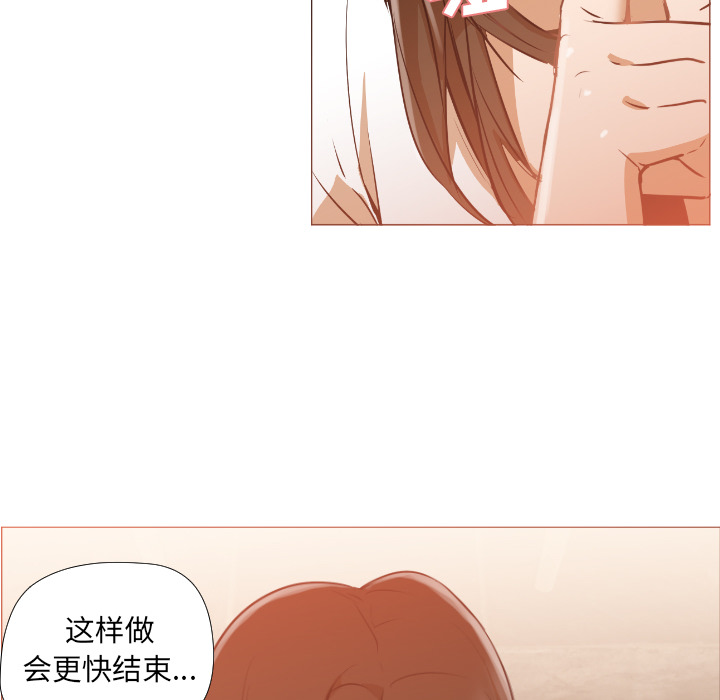 [韩国漫画] Good Night 爱情,巨乳大奶#[223P]-163