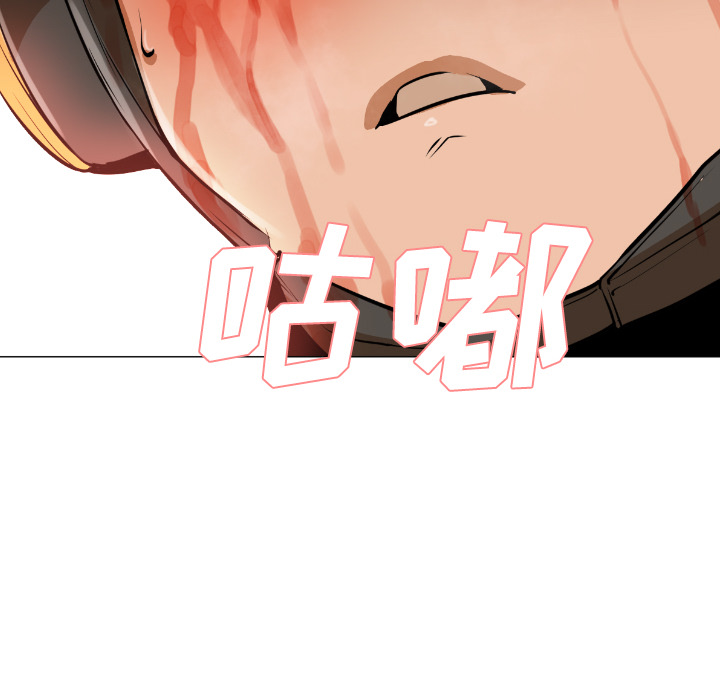 [韩国漫画] Good Night 爱情,巨乳大奶#[223P]-166