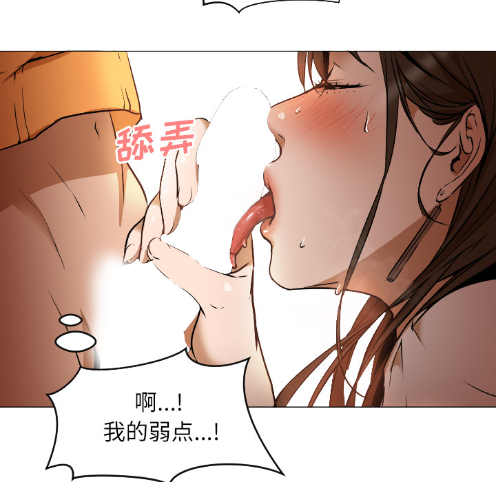 [韩国漫画] Good Night 爱情,巨乳大奶#[223P]-171