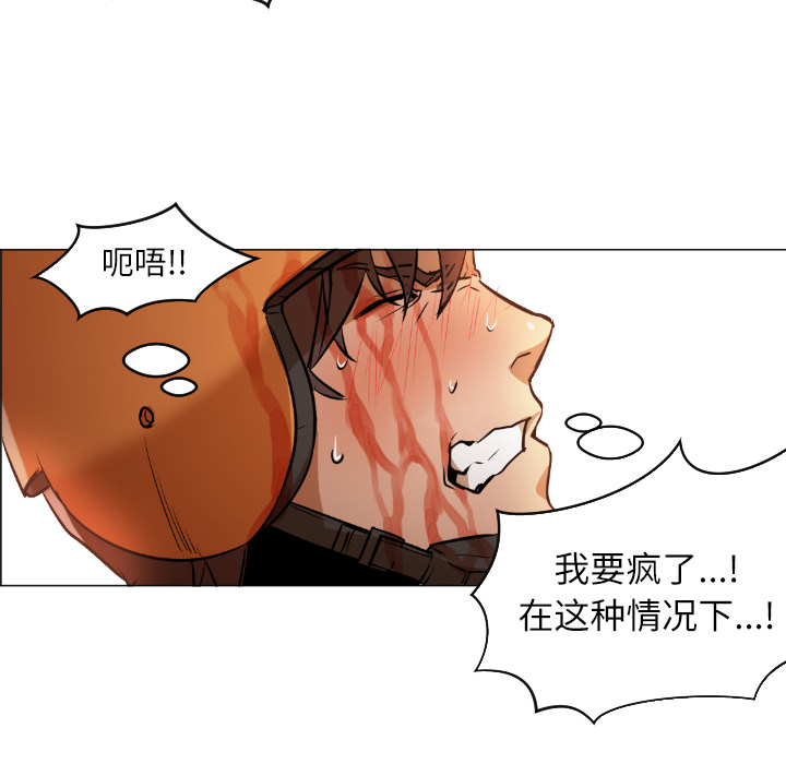 [韩国漫画] Good Night 爱情,巨乳大奶#[223P]-172