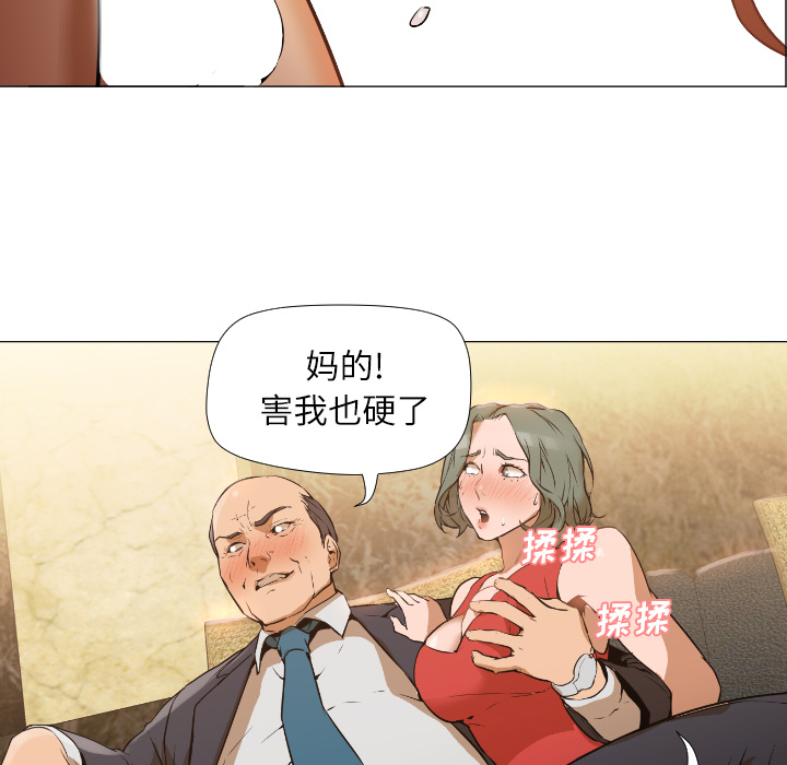 [韩国漫画] Good Night 爱情,巨乳大奶#[223P]-174