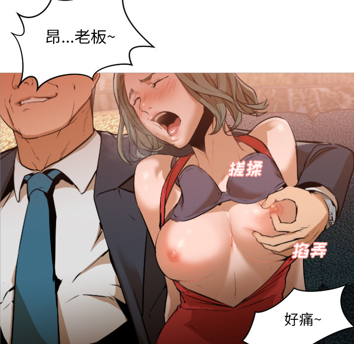 [韩国漫画] Good Night 爱情,巨乳大奶#[223P]-181