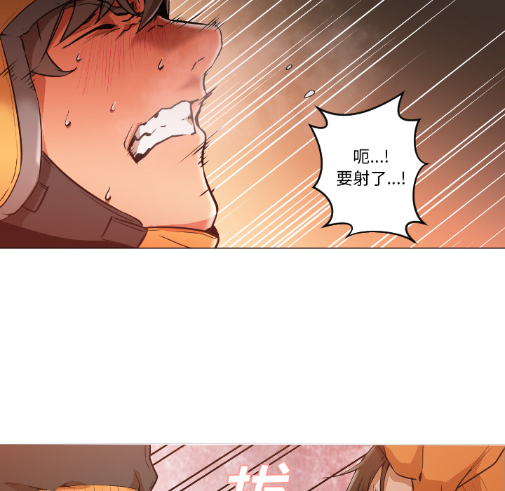 [韩国漫画] Good Night 爱情,巨乳大奶#[223P]-184
