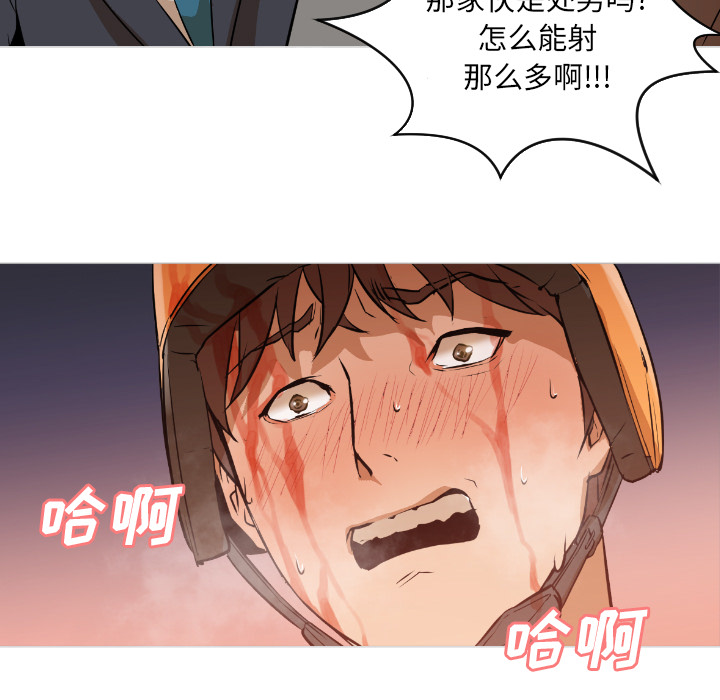 [韩国漫画] Good Night 爱情,巨乳大奶#[223P]-188