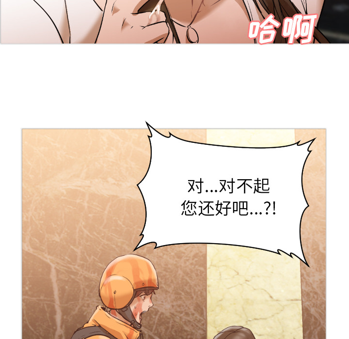 [韩国漫画] Good Night 爱情,巨乳大奶#[223P]-190