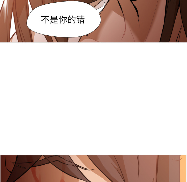 [韩国漫画] Good Night 爱情,巨乳大奶#[223P]-194