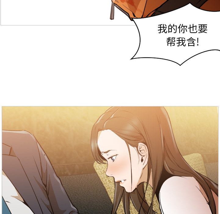 [韩国漫画] Good Night 爱情,巨乳大奶#[223P]-202