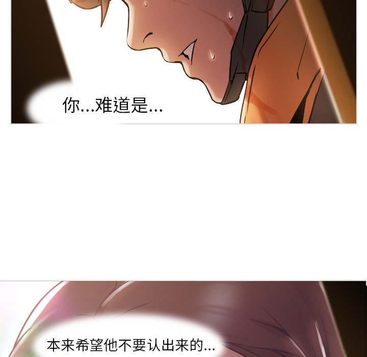 [韩国漫画] Good Night 爱情,巨乳大奶#[223P]-206