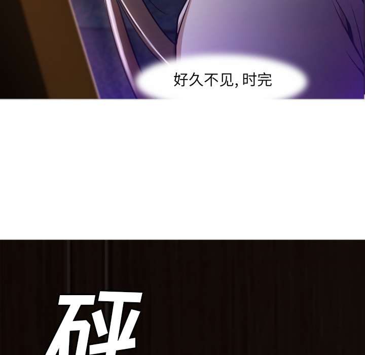 [韩国漫画] Good Night 爱情,巨乳大奶#[223P]-208