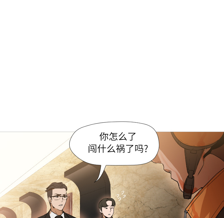 [韩国漫画] Good Night 爱情,巨乳大奶#[223P]-214
