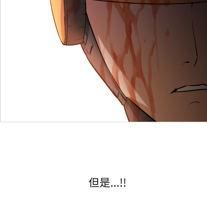 [韩国漫画] Good Night 爱情,巨乳大奶#[223P]-216