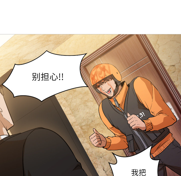 [韩国漫画] Good Night 爱情,巨乳大奶#[223P]-217