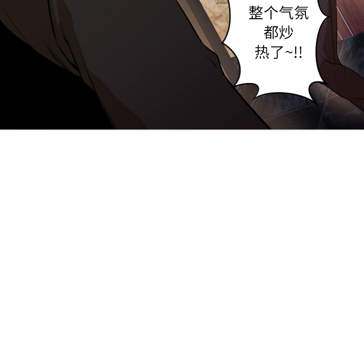 [韩国漫画] Good Night 爱情,巨乳大奶#[223P]-218
