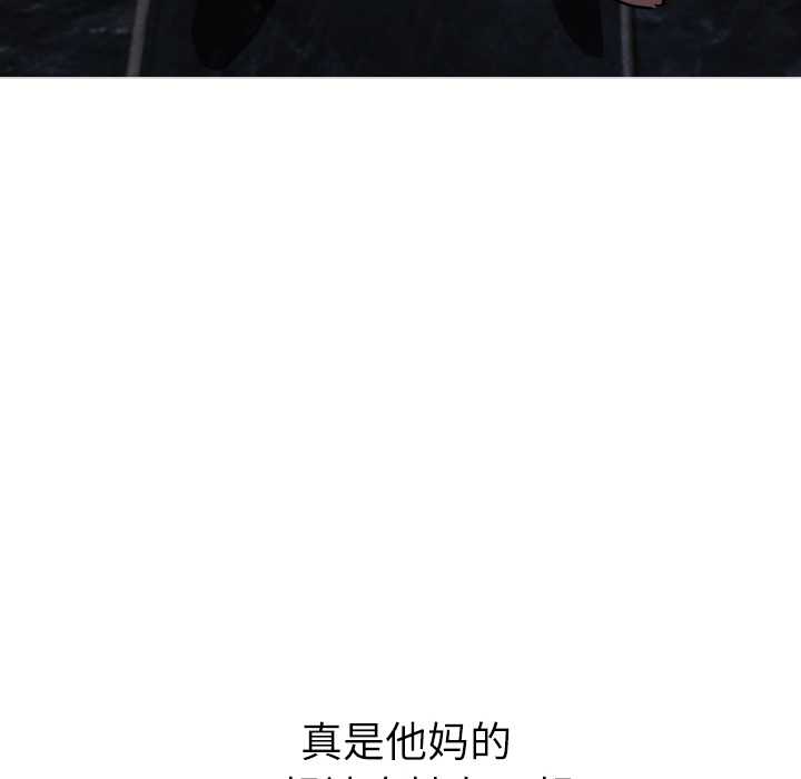 [韩国漫画] Good Night 爱情,巨乳大奶#[223P]-221