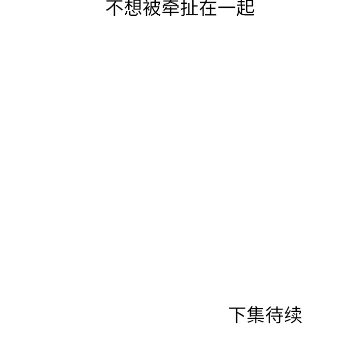 [韩国漫画] Good Night 爱情,巨乳大奶#[223P]-222