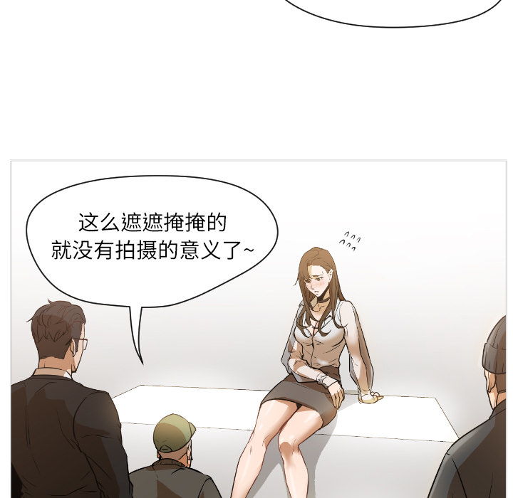 [韩国漫画] Good Night 爱情,巨乳大奶#[223P]-23
