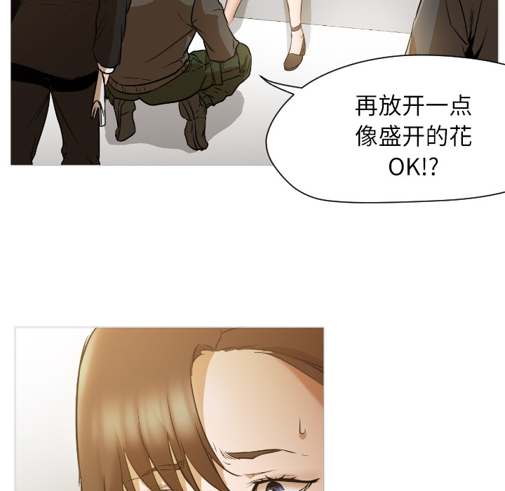 [韩国漫画] Good Night 爱情,巨乳大奶#[223P]-24